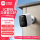 小米（MI）室外攝像機BW500 全無(wú)線(xiàn)家用門(mén)口監控攝像頭 400萬(wàn)像素1440P電池相機 自帶電池 網(wǎng)絡(luò )攝像機 小米室外攝像機BW500