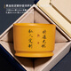 泥土故事黃金段泥紫砂百家姓主人杯個(gè)人專(zhuān)用定制品茗杯家用茶盞高檔喝茶杯 紫砂容天杯禮盒裝【私人定制】 無(wú)規格
