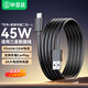 畢亞茲 適用三星數據線(xiàn)type-C充電線(xiàn)快充線(xiàn)W23/s22/21/Z Fold4/s24/s10/9/8/+note20/10/9/8/a51/1.5米