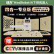 MeolRobot AI下棋機器人 圍棋 五子棋 國際象棋對弈習(xí)題陪練漲棋