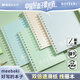 晨光（M&G）文具【蒲熠星同款】a6筆記本本子隨身meeboki軟線(xiàn)圈口袋本雙倍速滑便攜活頁(yè)小本子1本XA6656A