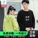 藍(lán)之旺衛(wèi)衣定制工作服印字logo班服外套衣服訂做七夕送男女友情人節(jié)禮物 【經(jīng)典薄款圓領(lǐng)】黑色 L
