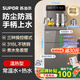 蘇泊爾（SUPOR）茶吧機飲水機家用茶吧柜飲水機一體飲水燒水煮茶一體機多段調溫泡茶智能燒水壺商場(chǎng)同款制冷茶吧機 【防塵手柄上水SW-CBJ71】 溫熱型