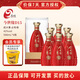 今世緣白酒 典藏 42度500mL*6瓶 整箱裝送禮商務(wù)宴會白酒新老包裝隨機(jī) 42度 500mL 6瓶 整箱裝 典藏15