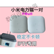 TPLINK二手TPLINK PA500 有線電力貓一對(duì)子母路由器套裝iptv機(jī)頂盒PA201 小米P01電力貓 300兆 不帶WiFi功能