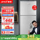 夏新78升小冰箱租房小型家用 雙門(mén)二門(mén)電冰箱雙開(kāi)門(mén)辦公室宿舍節能省電 78L【冷藏冷凍 一級能效】