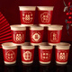 靚赫結(jié)婚紙杯加厚50個(gè)裝訂婚宴一次性喜杯子紅色婚慶用品大全家用敬茶