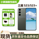 三星Galaxy S23 S23+小屏旗艦機(jī)皇拍照游戲港版美版便攜5G庫存手機(jī)s24 S23悠野綠 128G 雙卡 曬單送禮