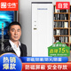 中偉（ZHONGWEI）中偉防磁柜檔案消磁柜光盤磁盤柜ZW-1809抽