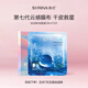 希蕓（syrinx）倍潤保濕面膜補水保濕深層滋潤換季呵護面膜貼送老婆禮物護膚品 倍潤保濕面膜1盒