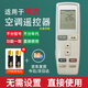 凡帝利適用于格力空調(diào)遙控器YADOF 幸福島 幸福寶 幸福灣 Q力Q迪T迪Q 格力遙控器空調(diào)萬能通用 格力空調(diào)遙控器萬能通用 屏幕不帶背光