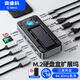奧?？疲∣RICO）硬盤(pán)盒擴(kuò)展塢m.2固態(tài)硬盤(pán)盒type-c轉(zhuǎn)HDMI/DP轉(zhuǎn)換器桌面擴(kuò)屏4K適用MacBook筆記本拓展塢 M2P11