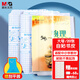 晨光(M&G)文具A4/20張米菲透明磨砂切角包書皮 大號自粘包書膜 學生書套開學文具 帶姓名貼
