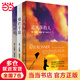 【當(dāng)當(dāng) 正版包郵】卡勒德·胡賽尼作品集 追風(fēng)箏的人+燦爛千陽+群山回唱全3冊等套裝單冊 李雪琴、高圓圓動情推薦 外國小說 追風(fēng)箏的人+燦爛千陽+群山回唱