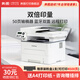 奔圖（PANTUM）M6762DW家用自動雙面激光打印機，可復(fù)印掃描及共享打印，可手機直連/無線連接，速度高達28頁/分 M7166DW Plus雙倍印量，藍牙雙面遠程打印 官方標配