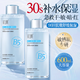初蔓爽膚水補水保濕男女士提亮膚色控油祛痘收斂毛孔精華濕敷水煙酰胺 維生素B5爽膚水*2瓶 商超熱賣(mài)B5爽膚水熱賣(mài)TOP榜