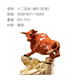 朱炳仁 銅 十二生肖系列 家居飾品客廳書房玄關(guān)生肖擺件生日禮物 瑞牛