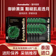 ANNA BELLA泰國黑金海藻面膜提亮膚色修護(hù)抗皺舒緩熬夜補(bǔ)水保濕女男士通用
