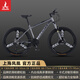 鳳凰山地車(chē)自行車(chē)成人學(xué)生鋁合金油剎減震變速城市通勤越野公路車(chē)單車(chē) 鈦金灰【輕量鋁架-三刀輪-油剎】 27.5英寸（適合身高 175-190cm） 30速