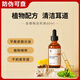 AMO PETRICAmo Petric阿默金縷梅潔耳液滴耳狗狗耳螨寵物洗耳液貓咪耳朵清潔潔耳小滴管60ml