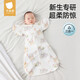 貝肽斯嬰兒防驚跳睡袋投降式寶寶襁褓巾包單連體睡衣四季通用單層 瑞西S