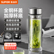 蘇泊爾（SUPOR）玻璃杯茶水分離男士水杯雙層高硼硅玻璃耐高溫大容量泡茶杯子禮物 行硯黑400mL