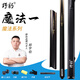 野豹（yebao） 臺球桿魔法12359準(zhǔn)神一二小頭中式黑八九球追分桌球桿一體通桿 魔法1通桿 原裝鋁盒套裝 職業(yè)配件禮包