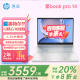 惠普（HP）【政府補貼20%】星Book Pro14筆記本電腦 輕薄本便攜筆記本 背光鍵盤 高色域高刷typeC充電酷睿 i5-13500H/16GB/1TB/2.2K/銀