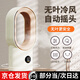 參趣無葉搖頭風(fēng)扇桌面噴霧電風(fēng)扇充電款臥室宿舍辦公室家用臺式風(fēng)扇小型大風(fēng)力加濕電扇夏天生日小禮物 奶白色-可搖頭【三檔風(fēng)力+細(xì)膩噴霧】