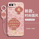 偲汐適用蘋(píng)果8Plus手機殼iphone7全包ip8保護i8套ip7七p新款i7防摔ipone6s六ip6液態(tài)硅膠外殼splus男女 【百福來(lái)儀-國風(fēng)】送手環(huán)掛繩 iPhone8Plus