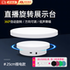 GUIG旋轉(zhuǎn)展示臺(tái)電動(dòng)轉(zhuǎn)盤360°自動(dòng)旋轉(zhuǎn)展示臺(tái)產(chǎn)品拍攝自動(dòng)轉(zhuǎn)盤直播轉(zhuǎn)盤旋轉(zhuǎn)展示臺(tái)低聲降噪 14+25cm插電款【送USB線+四色背景板】