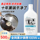 vilosi鍋底黑垢去除劑燒焦重油污面膜膏黑垢除垢啫喱椰子油不銹鋼清潔劑