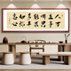 曼遇青絲路雖遠行則將至客廳掛畫(huà)天道酬勤書(shū)法字畫(huà)辦公室書(shū)房裝飾畫(huà)牌匾畫(huà) JP-108【人生哪能多如意】 153*53cm【框寬2.2cm】 紅胡桃木紋鋁框+閃銀布啞光面