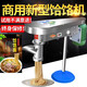 煜燦拉面機(jī)商用全自動(dòng)蘭州牛肉面扯面機(jī)饸饹面機(jī)商用全自動(dòng)電動(dòng)多功能家用仿手工快速拉面饸饹面機(jī) 30標(biāo)準(zhǔn)款