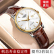 瑞士浪琴高端手表女士全自動(dòng)機械表時(shí)尚防水女表潮流氣質(zhì)專(zhuān)用腕表 L750間金白面皮帶款