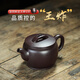 頤壺春精品宜興紫砂壺 名師純手工家用泡茶壺 原礦百目老紫泥漢瓦壺260c 經(jīng)典實(shí)用器 馬燕作品 260ml