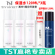 TST冰肌如玉靚膚水嫩保濕水/tst洗面奶乳液保濕套裝組/tst活酵母面膜 TST保濕水120ML*3瓶