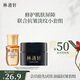 林清軒（Forest cabin）山茶花精華油時(shí)光抗皺套組淡紋緊致精華面霜護(hù)膚品套裝禮盒母親節(jié) 5.0油3ml+2.0黑金霜6ml