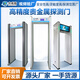 中威盾探銅門金銀銅鋁首飾電纜工廠防盜高精度智能探銅安檢門安檢設(shè)備 探銅門定制（差價(jià)補(bǔ)拍不單發(fā)）