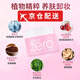芭妮蘭【官網(wǎng)直售】凈柔卸妝膏深層清潔卸妝乳臉部 經(jīng)典款卸妝膏 100ml 芭妮蘭 卸妝膏一盒/100ml