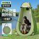 夢多福 戶外洗澡帳篷 移動廁所露營釣魚淋浴房加厚更衣臨時保暖換衣 【120*120*190CM】兩窗 1