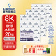 康頌（CANSON）學(xué)生系列水彩紙8K水粉紙4K美術(shù)生速寫(xiě)紙中粗粗糙繪顏料紙雙面紋理水溶彩鉛紙 8K 150g康頌水粉紙 20張