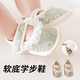 小野七天嬰兒學(xué)步鞋嬰童春夏季秋軟底寶寶3-6-12個(gè)月學(xué)步初生地板棉布鞋襪 S碼 腳長(cháng)11cm以?xún)? title=