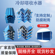 冷卻塔收水器C型/M/W型S型帶鉤PVC擋水板益美高多波耐高溫收水器 藍色