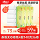 心相印無(wú)芯卷紙肖戰(zhàn)同款茶語(yǔ)絲享4層140g*12卷*3提衛(wèi)生紙新老交替