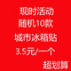 (買3贈(zèng)1)全國(guó)城市冰箱貼旅游紀(jì)念品禮品伴手禮居家裝飾品木制磁貼 城市冰箱貼隨機(jī)10個(gè)不重復(fù)
