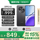 OPPO【現(xiàn)貨速發(fā)】OPPO A3 手機(jī)新品 oppoa3 全網(wǎng)通新款手機(jī)oppoa2升級版 耐用戰(zhàn)神直屏版 oppo手機(jī)a3 8GB+128GB 靜海黑 官方標(biāo)配【2年聯(lián)?！? title=