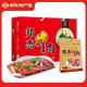 邦杰醬牛肉五香牛肉禮盒河南特產(chǎn)真空即食熟牛肉 熟食臘味節(jié)日禮品 160g*6袋牛肉禮盒