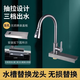 山亞飛雨瀑布水龍頭替換廚房水槽蓋板無(wú)損安裝改裝漏水底座更換配件 圓柱抽拉龍頭+左側(cè)開(kāi)孔替換底座