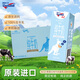 紐仕蘭×PLUS專注兒童成長純牛奶A2β-酪蛋白原生高鈣100%生牛乳200ml*48